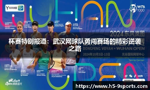 九游体育官方网站