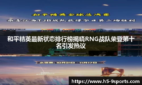 九游体育官方网站